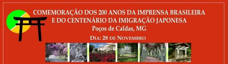 Po�os de Caldas: A 4� Melhor Cidade do Brasil em Qualidade de Vida ! A 1� de Minas recebendo a Imprensa Brasileira e Nip�nica !